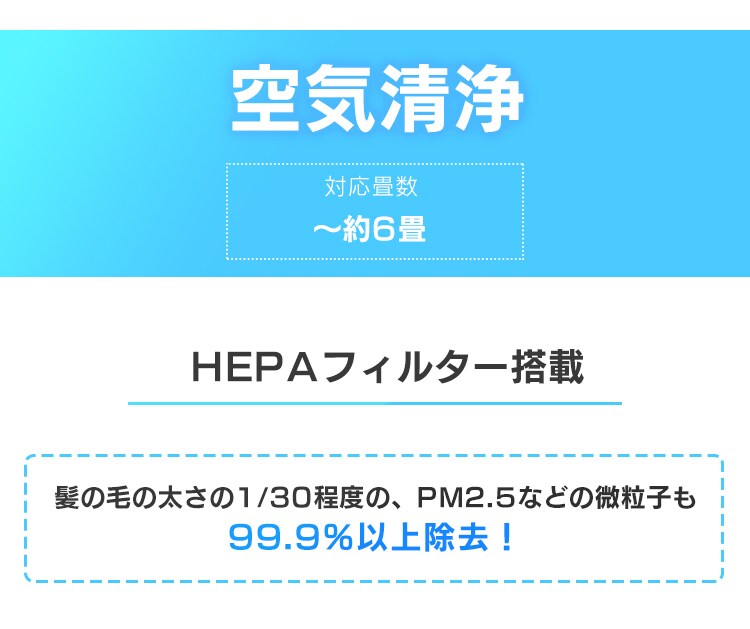 空気清浄機能付加湿器 SHA-400A9