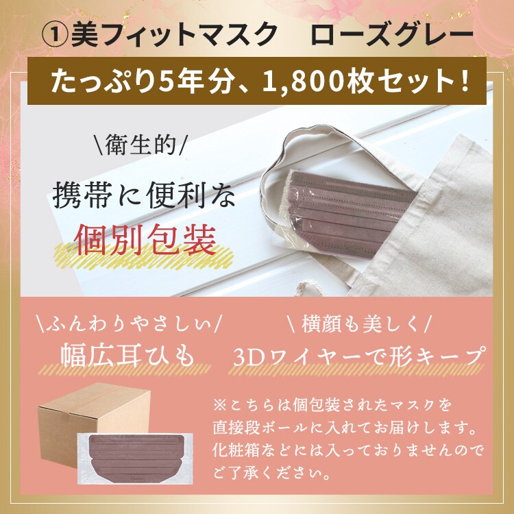 【2026福袋】大容量！安心ぎっしりマスク福袋 小さめサイズ大容量マスク(ホワイト：280枚)2