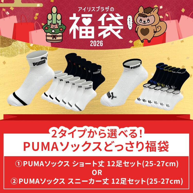 【2026福袋】大容量！安心ぎっしりマスク福袋