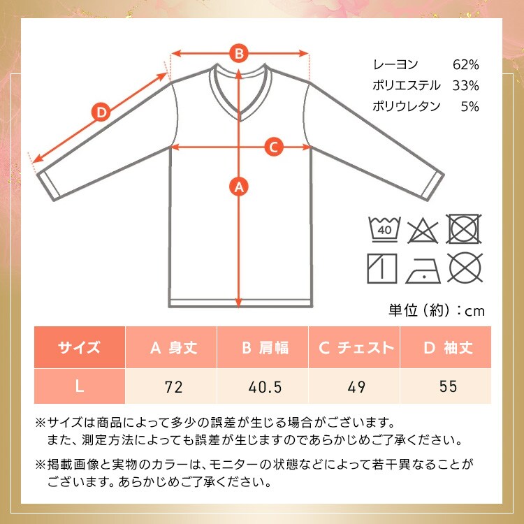 【2026福袋】洗い替えに困らない！男のインナー福袋 長袖 吸湿発熱 ブラック L 5枚セット 9分丈 Vネック3