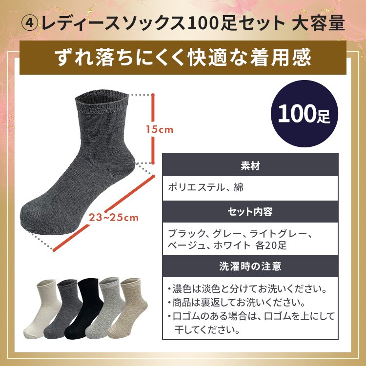 【2026福袋】詰めすぎ御免！丸首半袖シャツ30枚セット Lサイズ5
