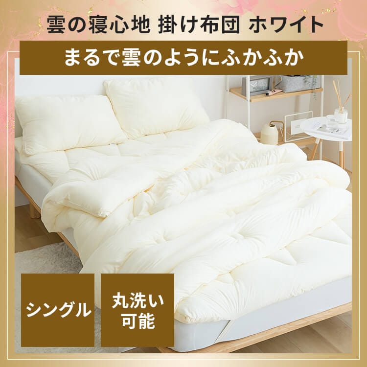 �_�̐Q�S�n�|�z�c