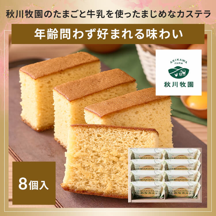 �y�H��q���z �H��q���̂��܂��Ƌ������g�����܂��߂ȃJ�X�e�� 8�� 