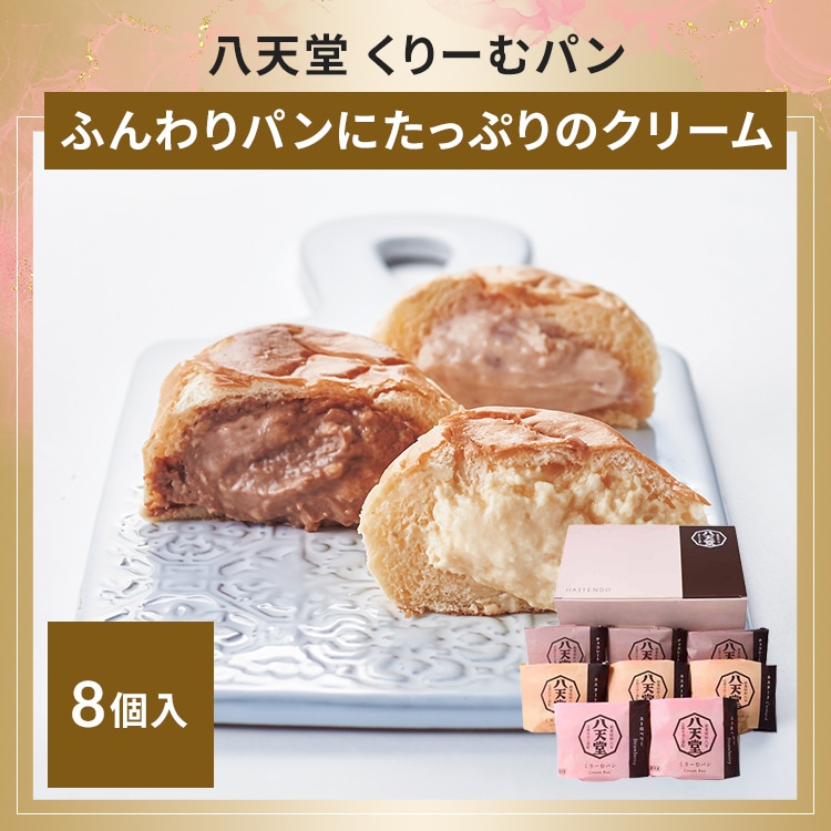 �y���V���z ����[�ރp��8��