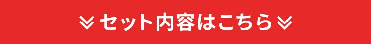 キッチン三種の神器セット1