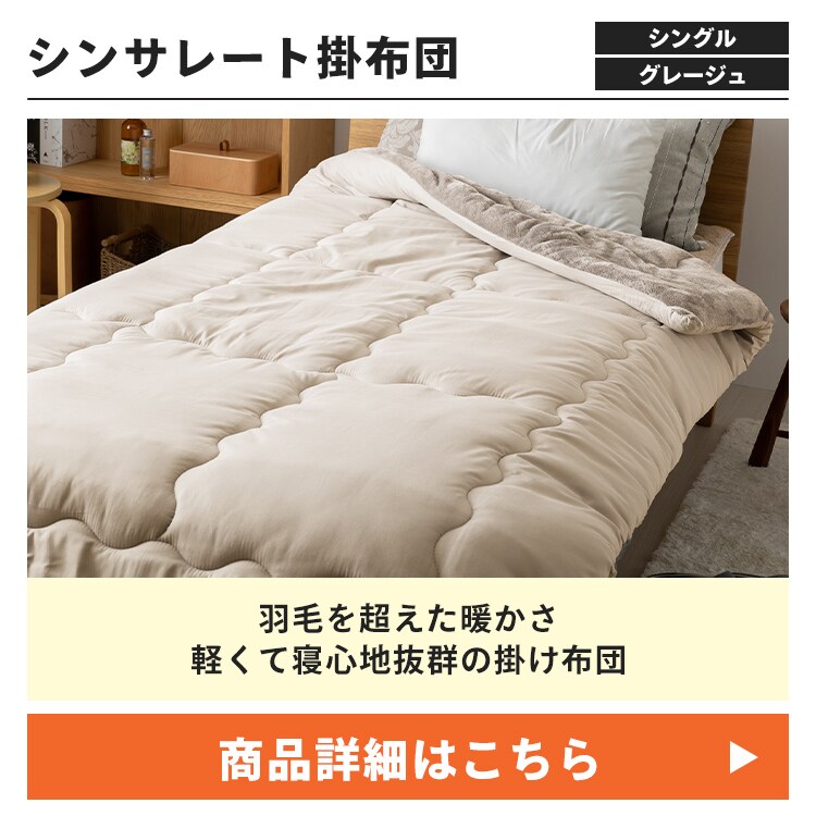 【新生活6点セット】ベッドマットレスセット 掛け布団 チェスト5段 フライパン13点セット 座椅子 ハンガー5