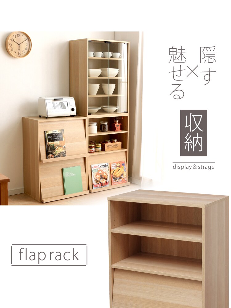 Collanシリーズ フラップラック CHR-1 全3色10