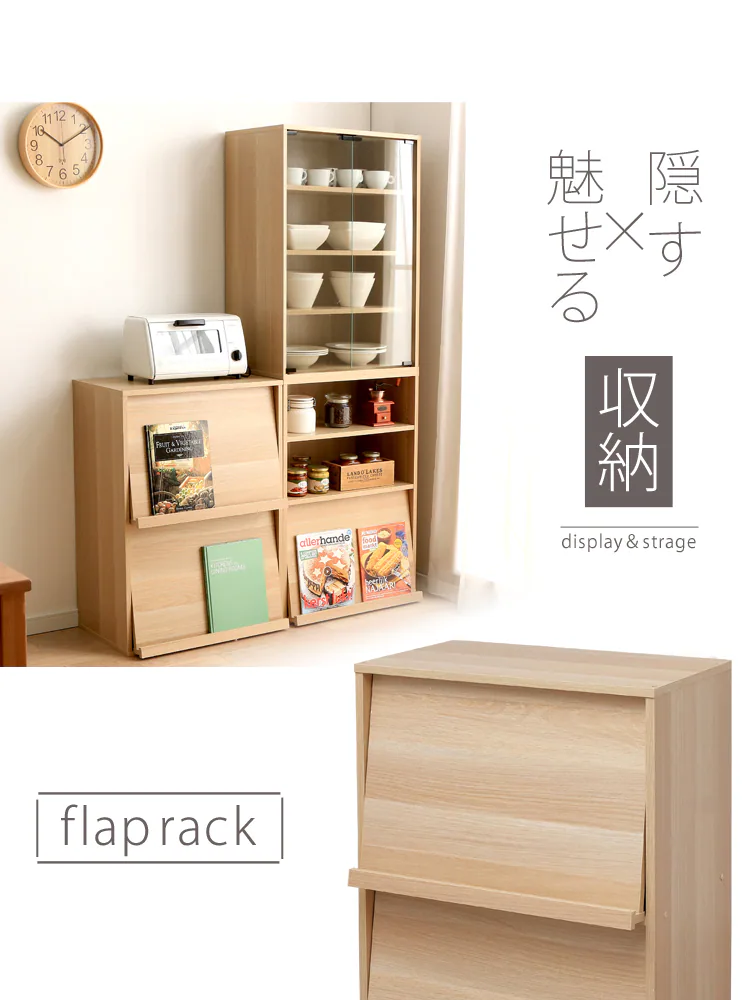 Collanシリーズ フラップラック CHR-2 全3色10