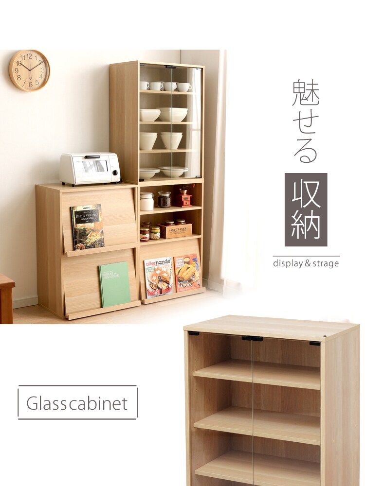 Collanシリーズ ガラスキャビネット CGK-6035 全3色10