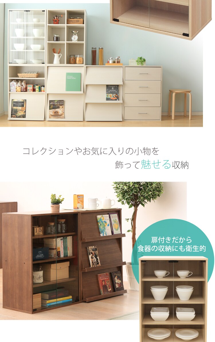 Collanシリーズ ガラスキャビネット CGK-6035 全3色11