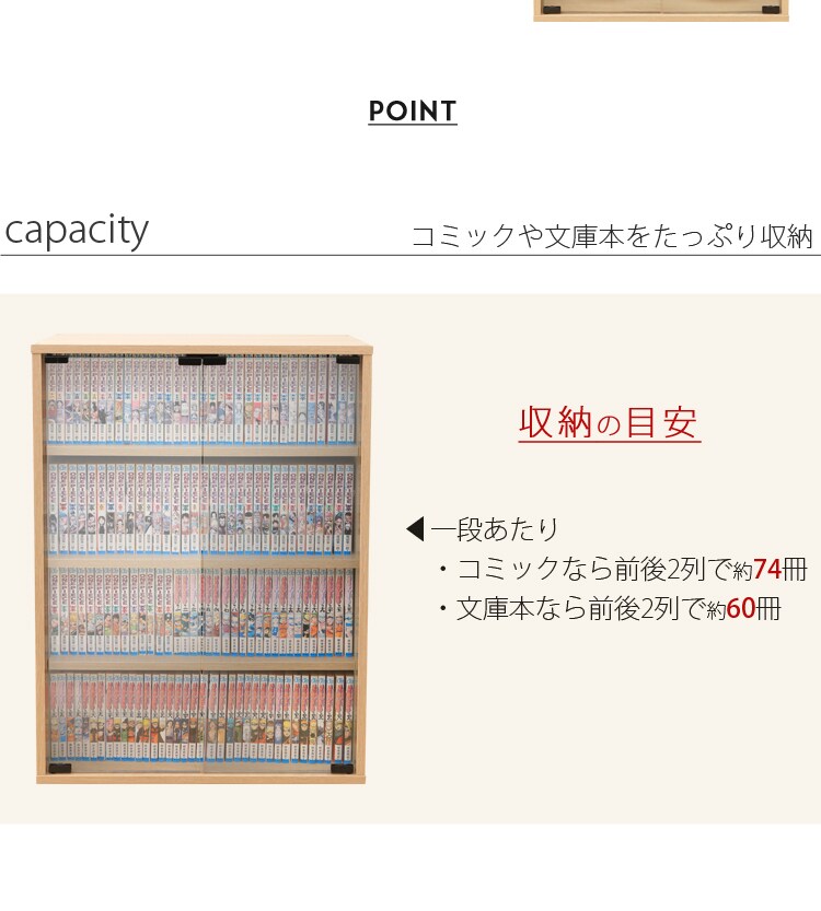 Collanシリーズ ガラスキャビネット CGK-6035 全3色12