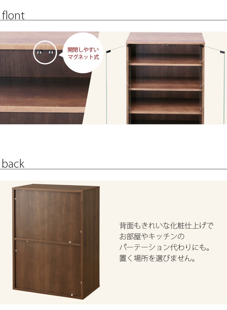 Collanシリーズ ガラスキャビネット CGK-6035 全3色13