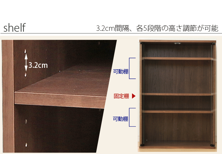 Collanシリーズ ガラスキャビネット CGK-6035 全3色14
