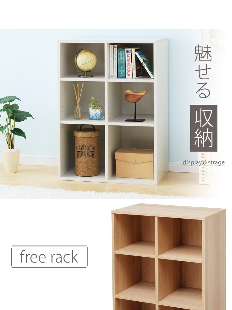 Collanシリーズ フリーラック CFR-9060 全3色10