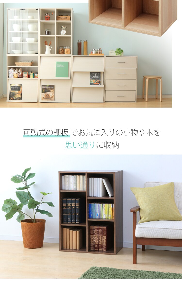 Collanシリーズ フリーラック CFR-9060 全3色11