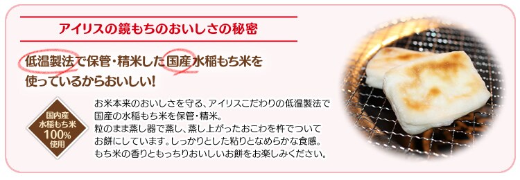 おいしさの秘密