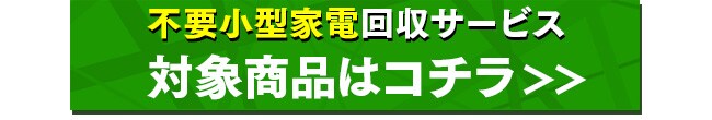生活家電 冷蔵庫 通販のアイリスプラザ｜アイリスオーヤマ公式通販サイト