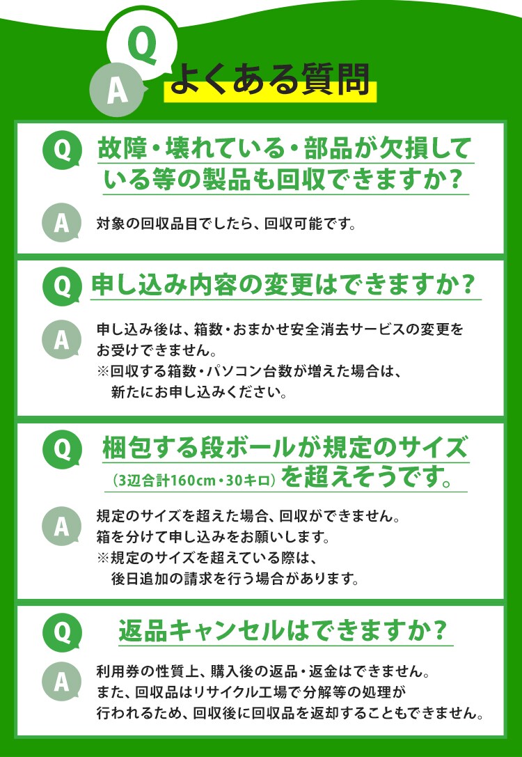 生活家電 冷蔵庫 通販のアイリスプラザ｜アイリスオーヤマ公式通販サイト