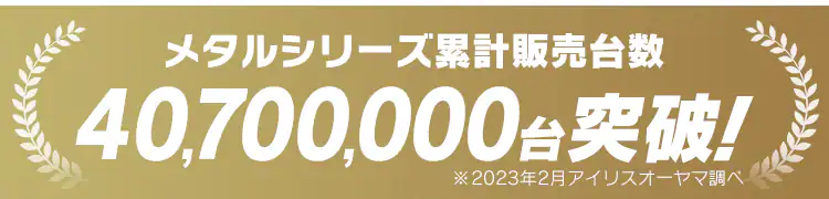スチールラック 幅75cm 4段 カラーメタルラック ウッドボード付き CMM-75104B 全3色0