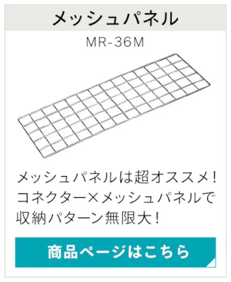 【2個セット】 メタルラック コネクター MR-2R (ポール直径25mm)6