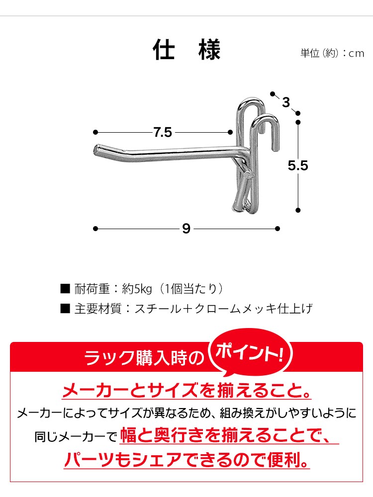 ミックミニマムさま専用 IRIS OHYAMA スチールラック メタルラック・ミニ対応 メタル