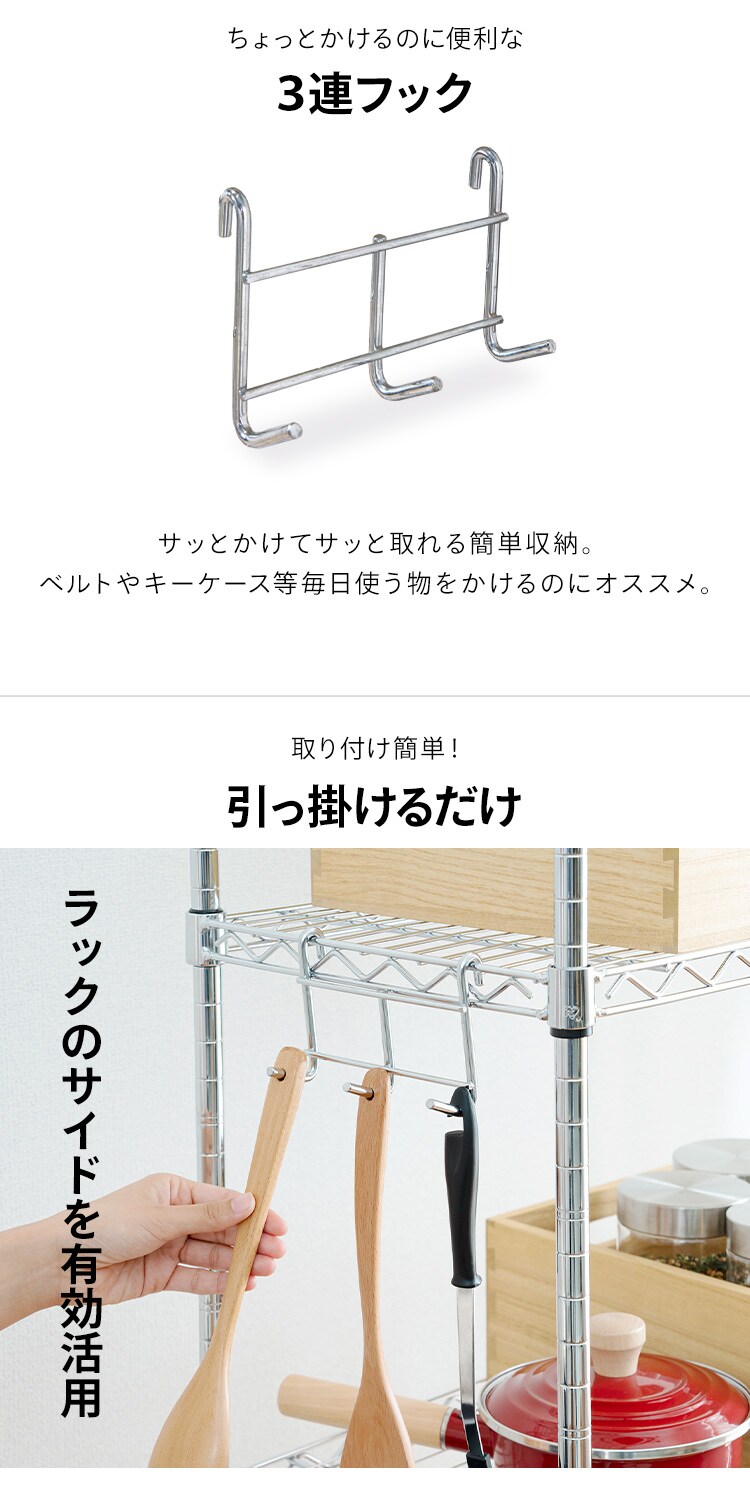 メタルラック フック 3連 MR-3F (ポール直径25mm・19mm) K540146 メタルラック フック 3連 MR-3F (ポール直径25mm・19mm) K540146