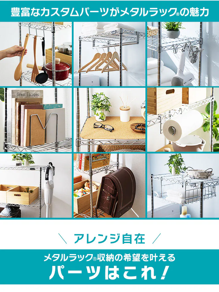 メタルラック ミニ ディバイダー MM-18D (ポール直径19mm)2