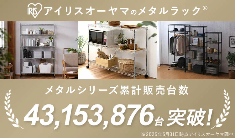 スチールラック 幅150cm メタルラック 5段 MR-1518J (ポール直径25mm・棚板5枚)0