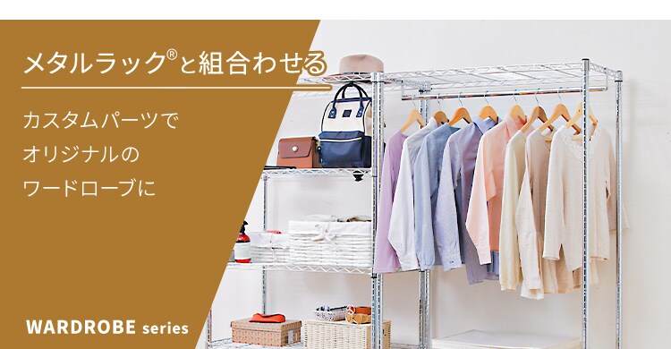 メタルシェルフ Se 1215 K アイリスプラザ アイリスオーヤマ公式通販サイト