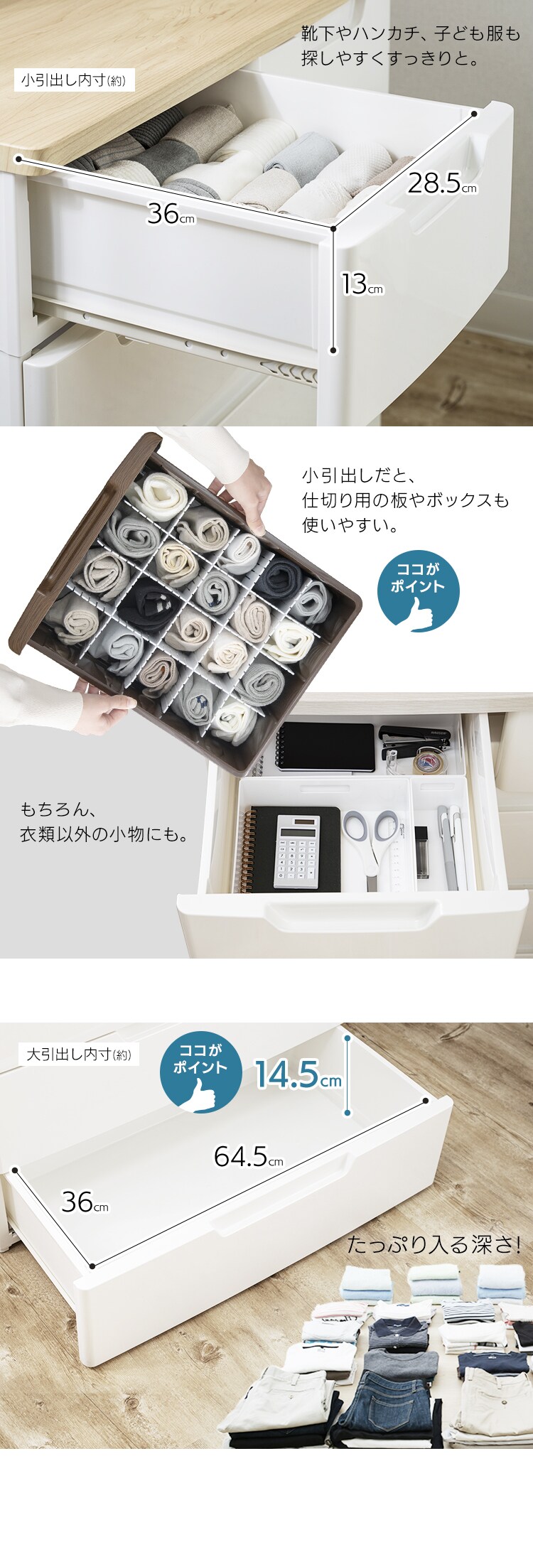 【2個セット】マルチユースチェスト 5段 ホワイト／ホワイト MU-72423