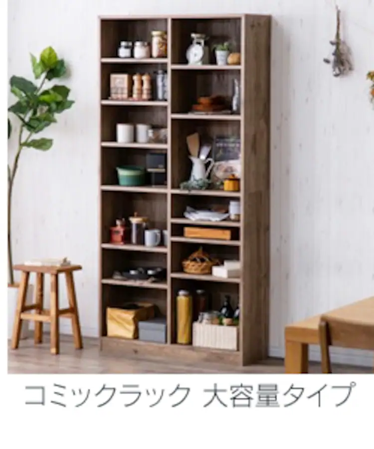 ウッドチェスト WCH790 オフホワイト 17