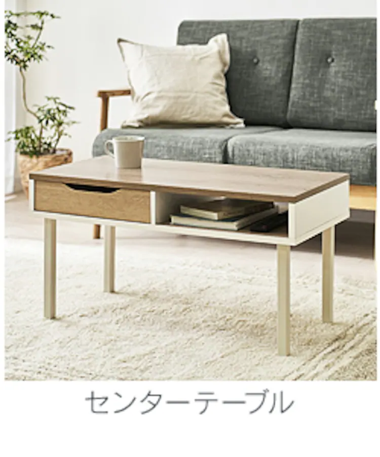 ウッドチェスト WCH790 オフホワイト 20