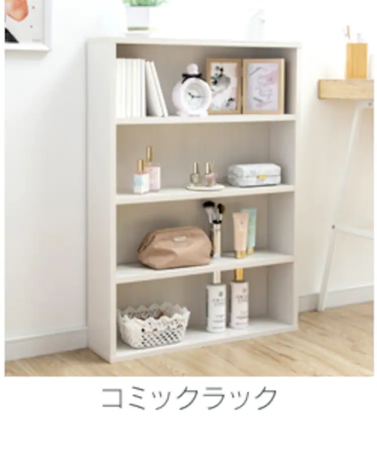 ウッドチェスト WCH790 オフホワイト 24