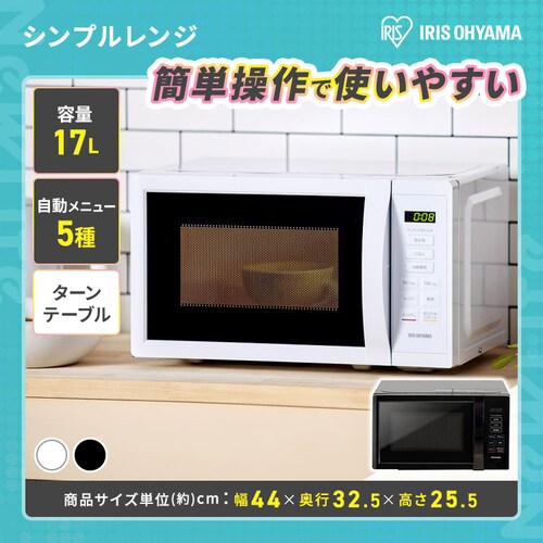 ポイント＋5倍】 家電セット 5点 冷蔵庫87L 洗濯機5kg レンジ 17L 炊飯 