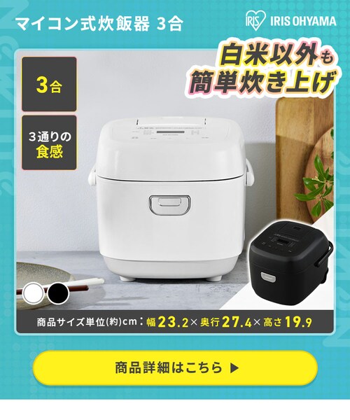 家電セット 7点 冷蔵庫170L 洗濯機5kg 単機能レンジ マイコン式炊飯器 
