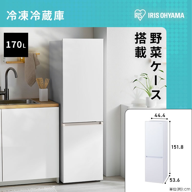 新生活家具家電 11点セット】家電セット 冷蔵庫 170L 洗濯機 7kg