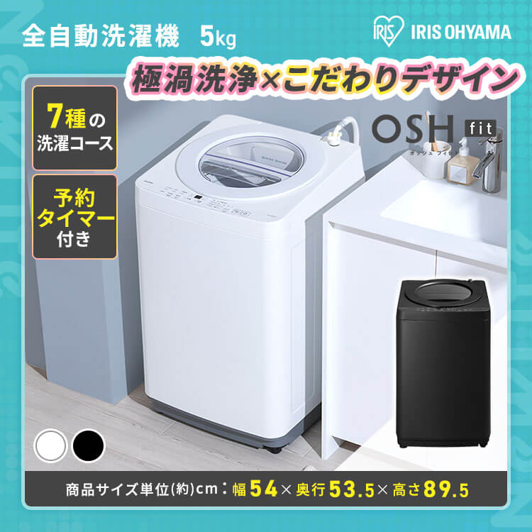 家電セット 3点 冷蔵庫153L 洗濯機5kg 単機能レンジ 22L ホワイト