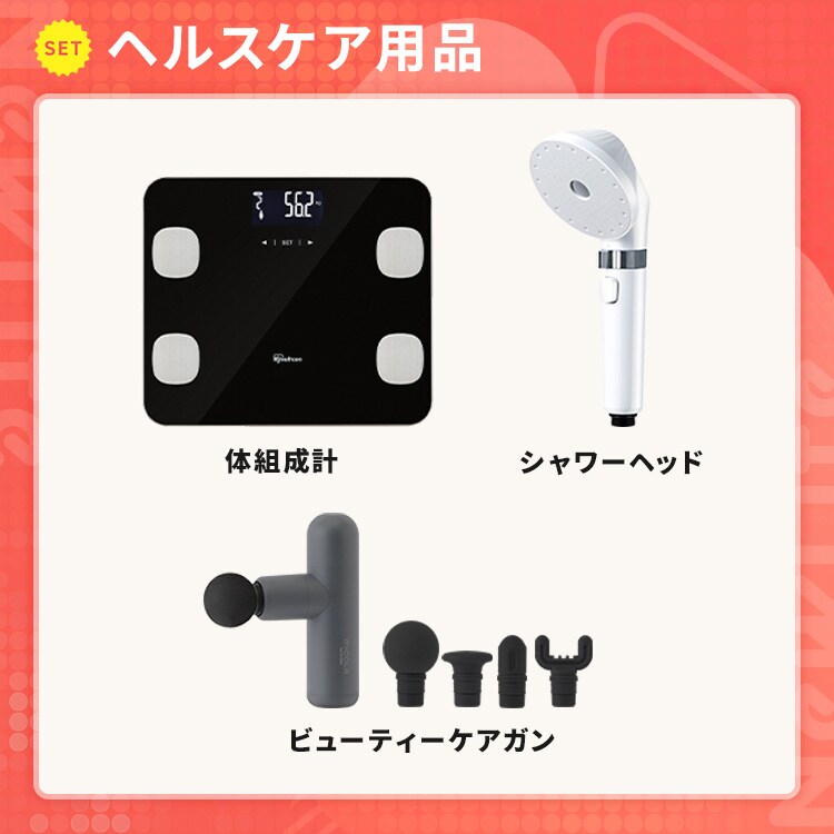 ＼お部屋まるごと37点セット／ 家電 掃除機 サーキュレーター 調理器具 鍋 フライパン マットレス 家具 日用品 水 パックご飯 一人暮らし アイリスオーヤマ * ＆ 新生活9