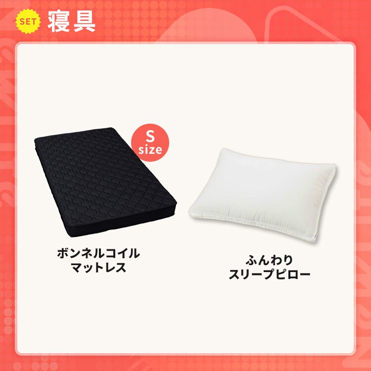 ＼お部屋まるごと37点セット／ 家電 掃除機 サーキュレーター 調理器具 鍋 フライパン マットレス 家具 日用品 水 パックご飯 一人暮らし アイリスオーヤマ * ＆ 新生活5