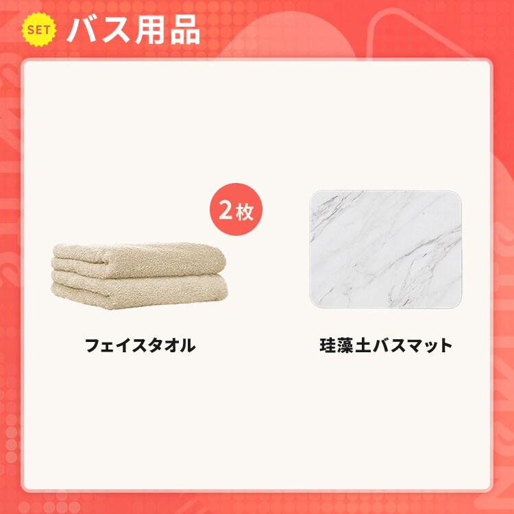 ＼お部屋まるごと37点セット／ 家電 掃除機 サーキュレーター 調理器具 鍋 フライパン マットレス 家具 日用品 水 パックご飯 一人暮らし アイリスオーヤマ * ＆ 新生活7
