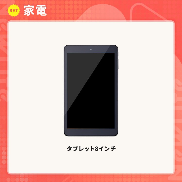 【寝室10点セット】  マットレス 布団セット タブレット  サイドテーブル ゴミ箱 ティッシュ 安全タップ2