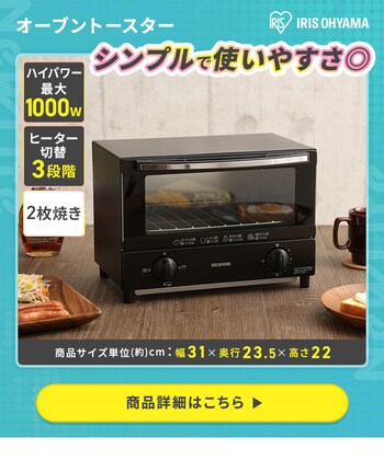 343取付無料！おしゃれインテリア冷蔵庫洗濯機電子レンジオーブン 