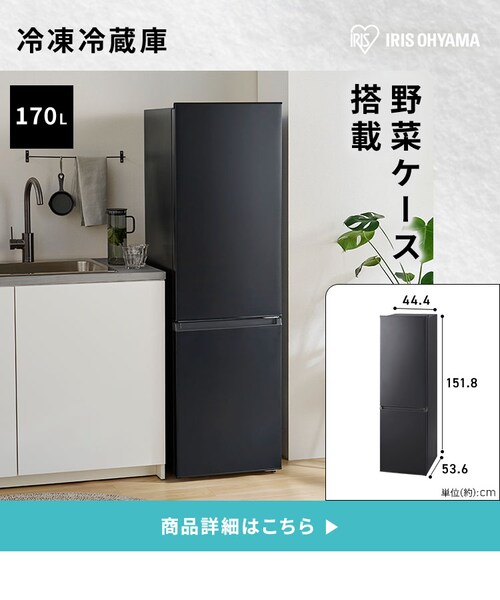 ポイント5倍！】 【新生活家具家電 11点セット】冷蔵庫 170L 洗濯機 