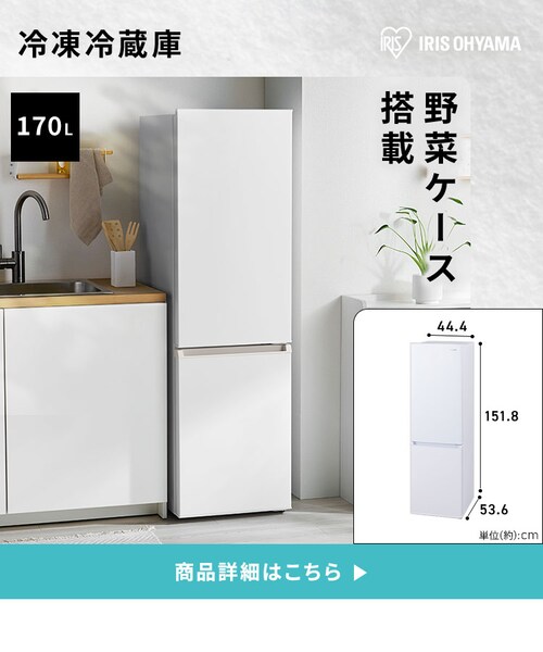 ポイント5倍！】 【新生活家具家電 11点セット】冷蔵庫 170L 洗濯機 