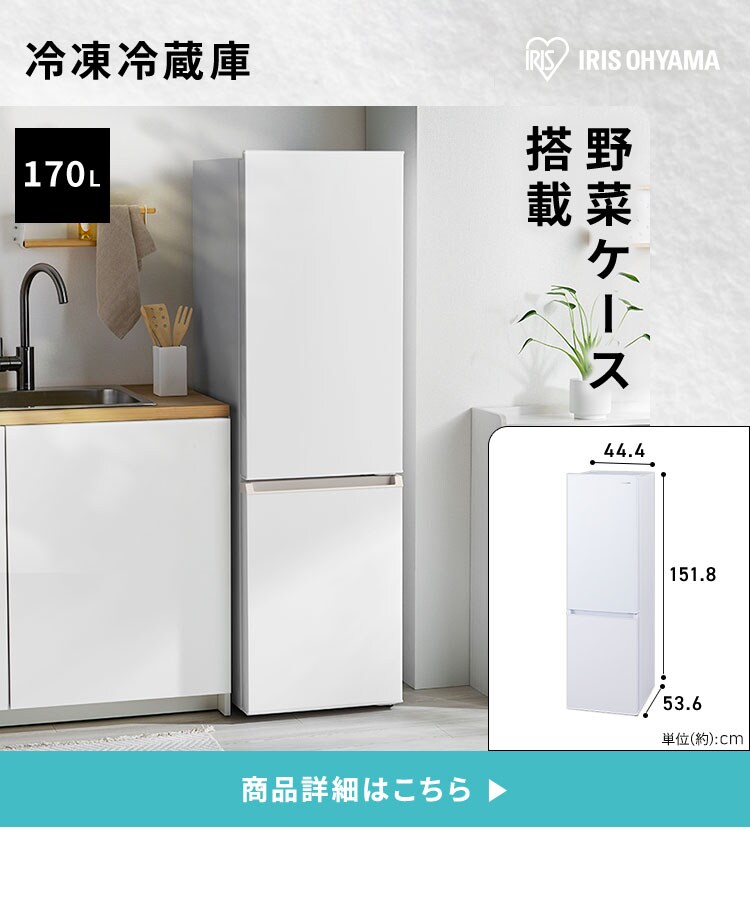 【新生活家具家電 11点セット】冷蔵庫 170L 洗濯機 7kg レンジ 炊飯器 掃除機 テーブル ボード デスク ペールストッカ― ラック 【代引き不可】3