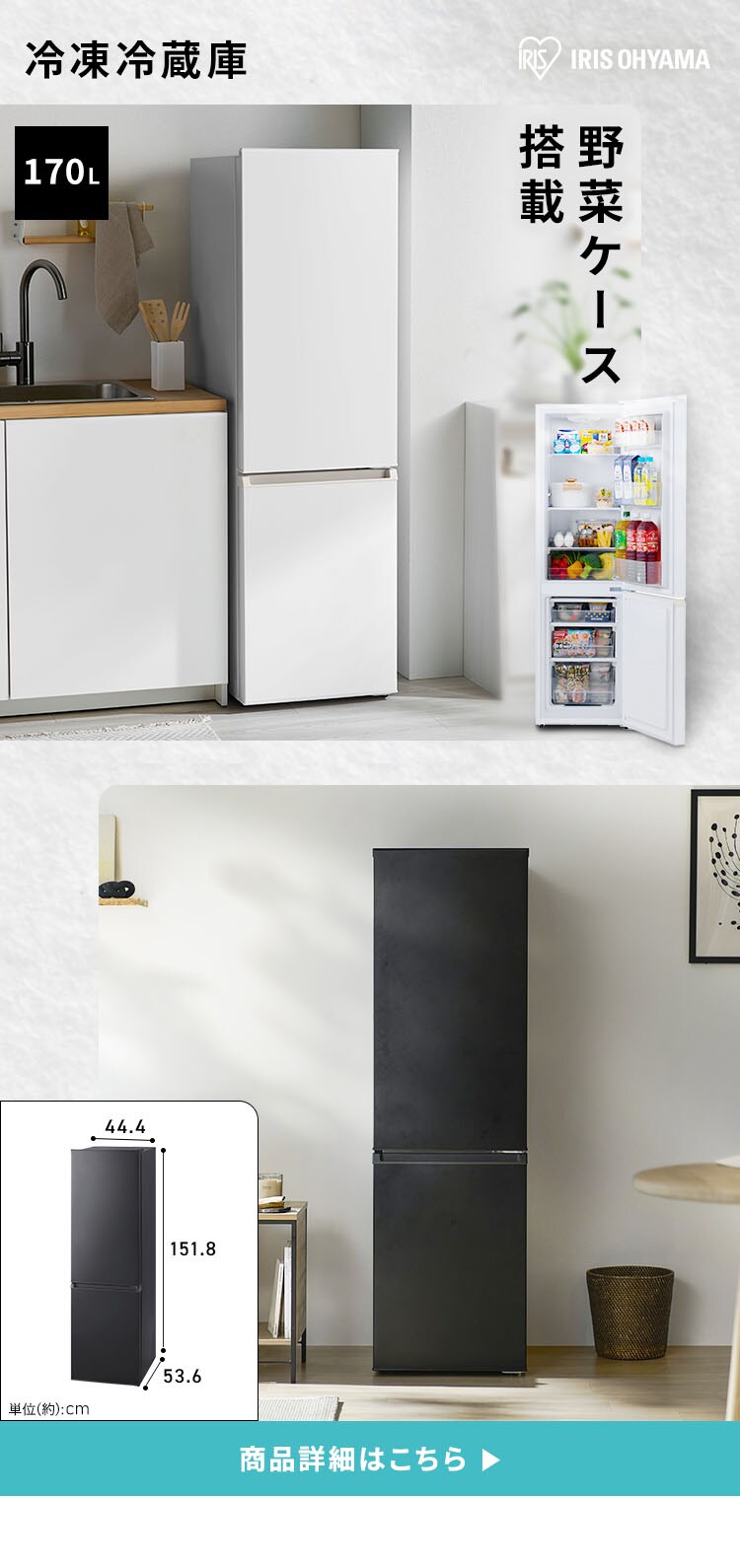 家電セット 5点 冷蔵庫170L 洗濯機7kg オーブンレンジ16L 炊飯器 掃除機 ホワイト ≪設置有り≫【代引き不可】3