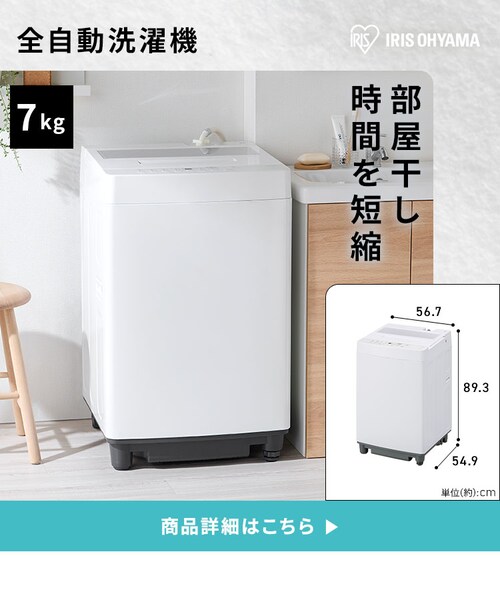 冷蔵庫 洗濯機 電子レンジ ピンクセット カワイイデザイン 人気カラー  