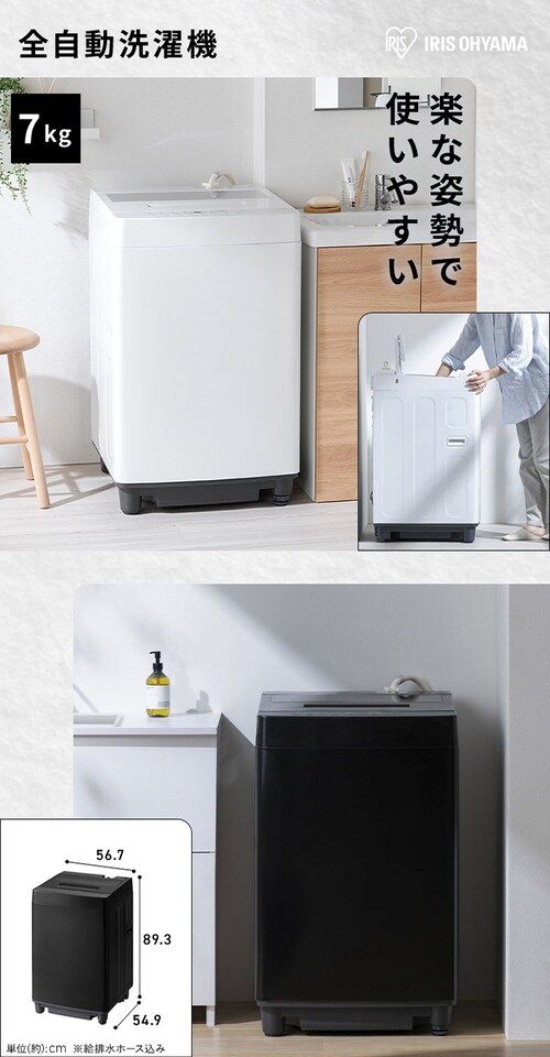 家電セット 2点 冷蔵庫170L 洗濯機7kg ブラック ≪設置有り≫ 7618375  