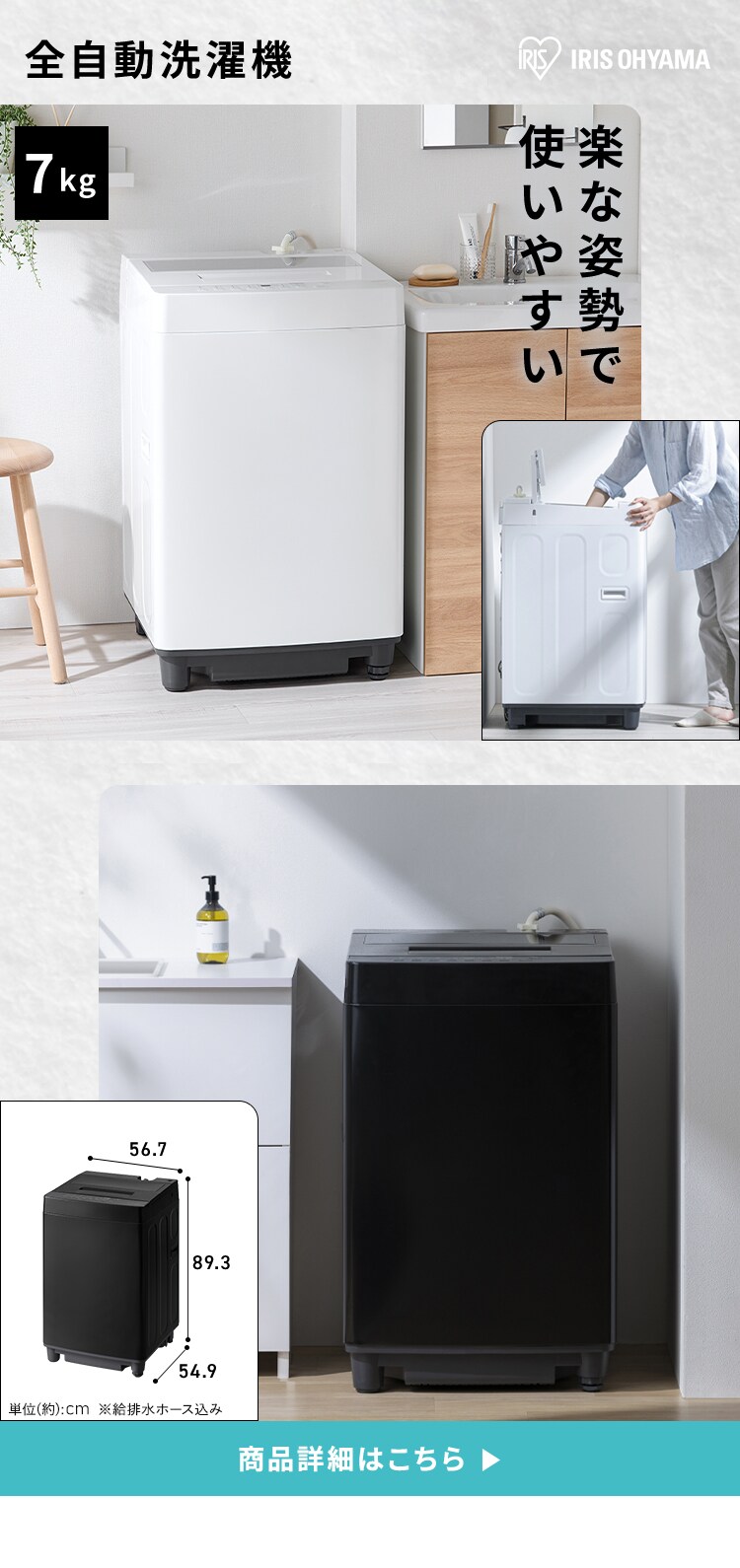 家電セット 5点 冷蔵庫170L 洗濯機7kg オーブンレンジ16L 炊飯器 掃除機 ホワイト ≪設置有り≫【代引き不可】4