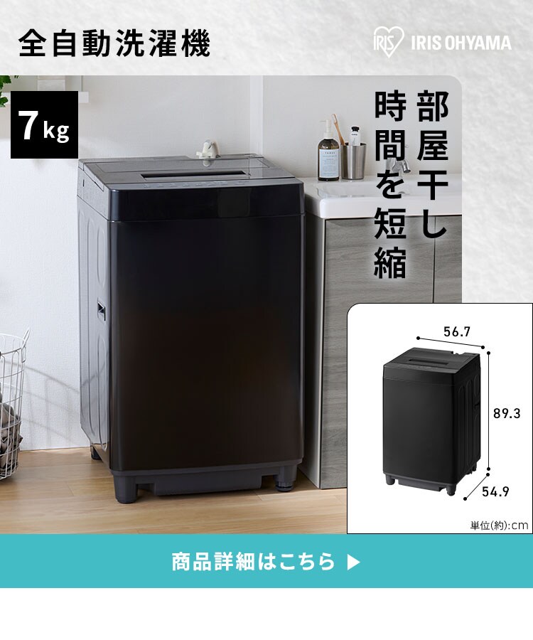 【新生活家具家電 11点セット】冷蔵庫 170L 洗濯機 7kg レンジ 炊飯器 掃除機 テーブル テレビ台 デスク ペールストッカー ラック 【代引き不可】4